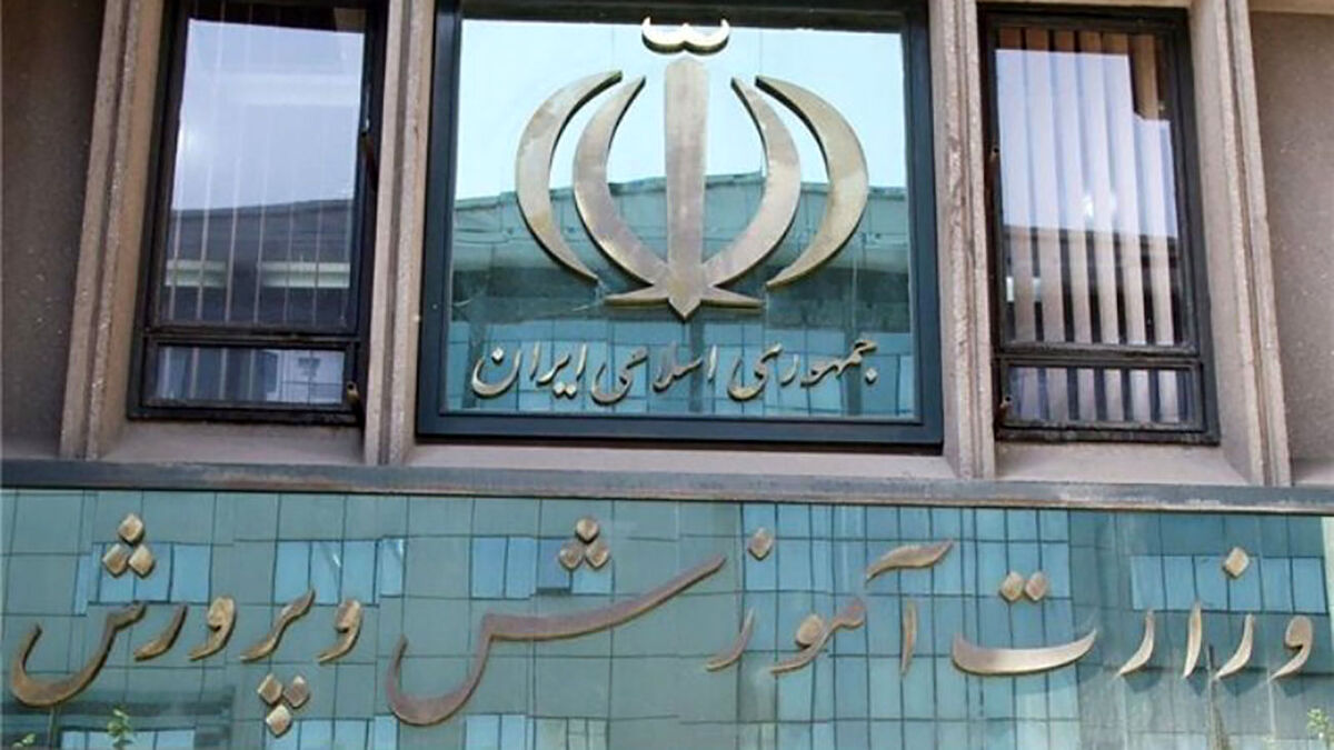 تایید مصوبه شاخص‌های راهبردی ارزشیابی نظام تربیت رسمی‌ و عمومی مبتنی بر سند تحول بنیادین