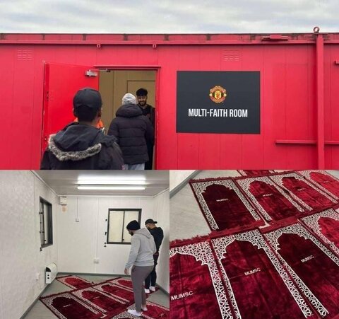 عکس | نمازخانه باشگاه منچستریونایتد