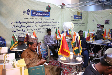 افتتاحیه هجدهمین نمایشگاه بین‌المللی قرآن و عترت مشهد مقدس