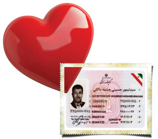 ۹۰ هزار قلب کوچک قرمز روی گواهینامه های رانندگی نشست