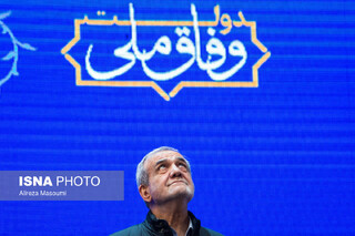 عکس روز | در حاشیه مراسم بلندای همت