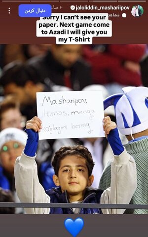 عکس | قول ماشاریپوف به هوادار ویژه استقلال