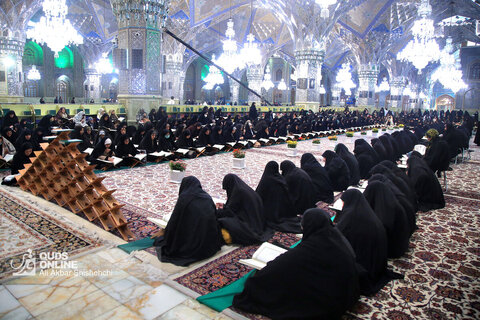 محفل ترتیل خوانی در حرم مطهر رضوی