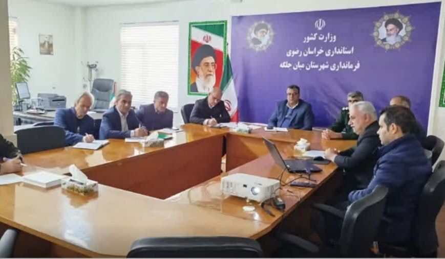 بررسی راهکارهای رفع مشکل آب شرب روستاهای میان جلگه