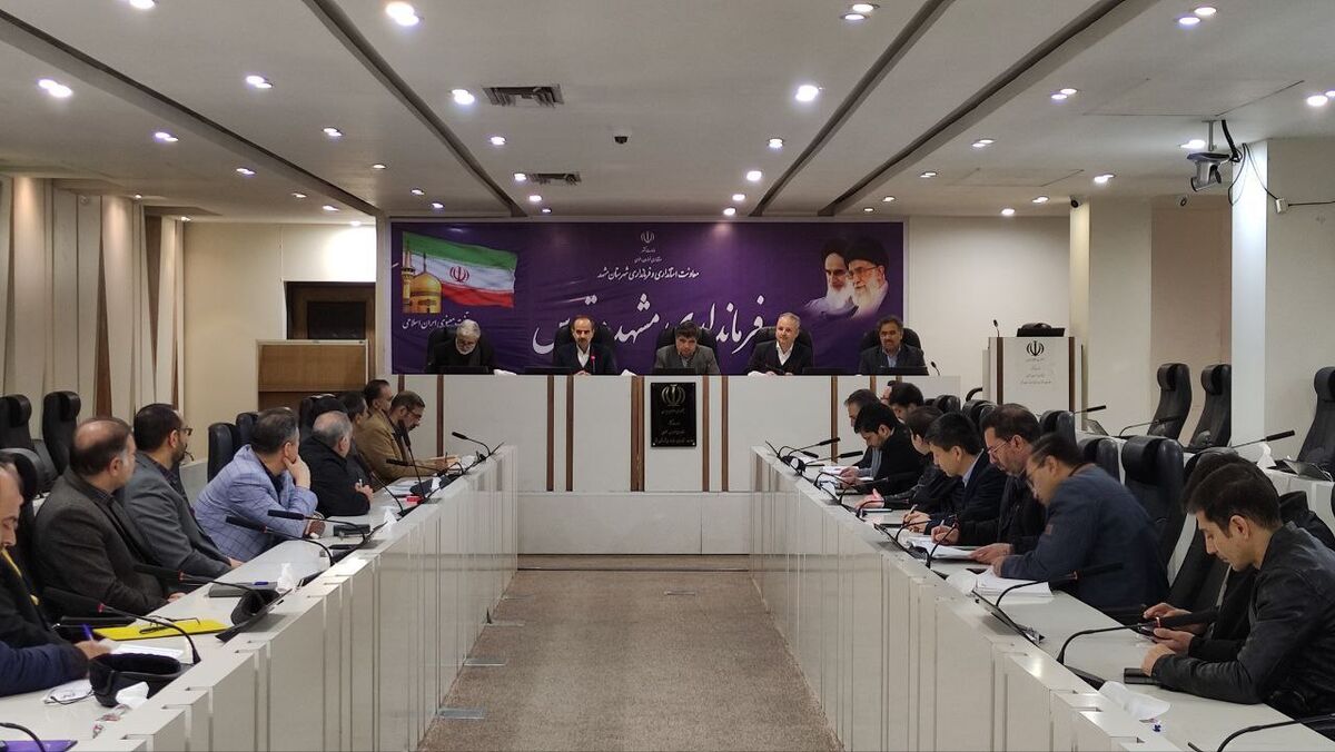 برگزاری کارگروه تنظیم بازار شهرستان مشهد مقدس