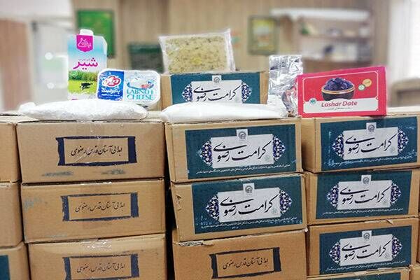 سفره‌ای از کرامت رضوی؛ توزیع ۵ هزار بسته معیشتی در ماه مبارک رمضان
