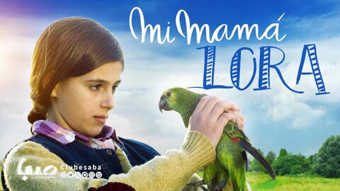 دوبله انیمیشنها با کمک هوش مصنوعی