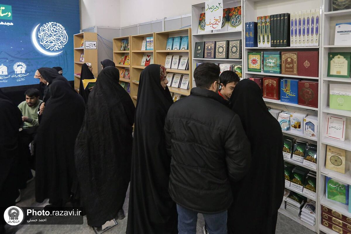 طنین ندای ملکوتی قرآن در پایتخت معنوی ایران / نمایشگاه بین‌المللی قرآن تا ۲۰ اسفند دایر است