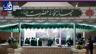 فیلم | لحظاتی ناب از حس و حال چایخانه‌ حرم مطهر امام رضا(ع) در ماه مبارک رمضان