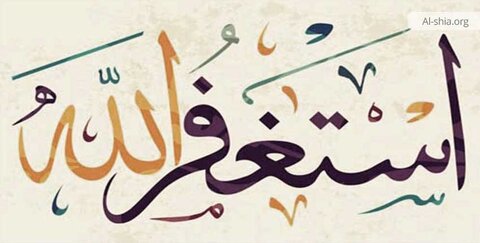 حقیقت استغفار؛ از پشیمانی تا تولد دوباره