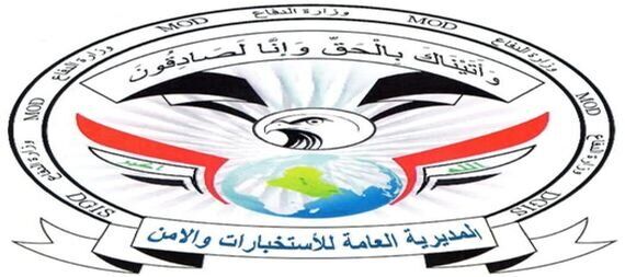 هلاکت سرکرده ارشد داعش در عراق
