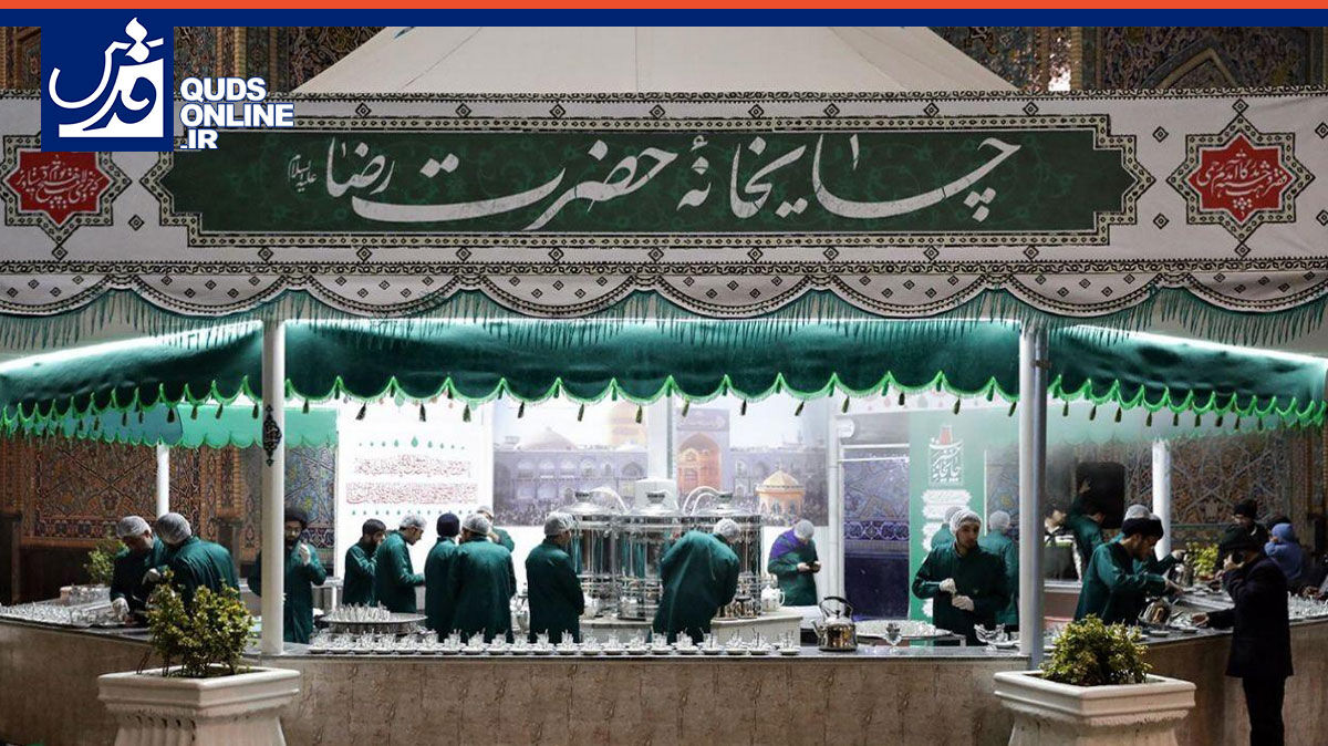 فیلم | لحظاتی ناب از حس و حال چایخانه‌ حرم مطهر امام رضا(ع) در ماه مبارک رمضان