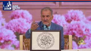 فیلم | تلاوتی که تاریخی شد