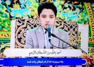 تحقق آرزوی قاری نوجوان مشهدی در حرم مطهر رضوی