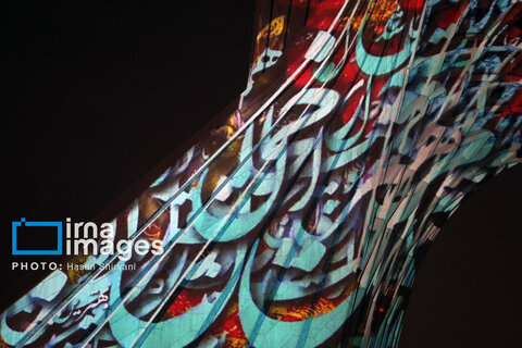 نورپردازی سه‌بعدی برج آزادی به مناسبت بزرگداشت حکیم نظامی گنجه ای