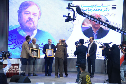 اختتامیه اولین جشنواره رسانه‌های ورزشی خراسان رضوی