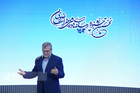 اختتامیه اولین جشنواره رسانه‌های ورزشی خراسان رضوی