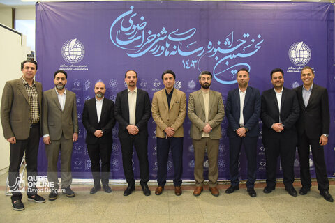 اختتامیه اولین جشنواره رسانه‌های ورزشی خراسان رضوی