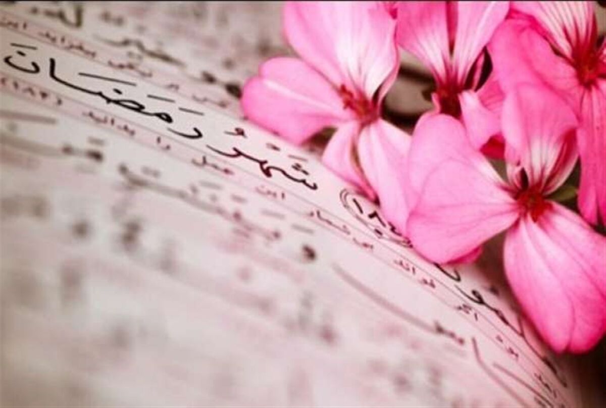 همراهی بیستمین «بهار» با «رمضان» به روایت تقویم تاریخ
