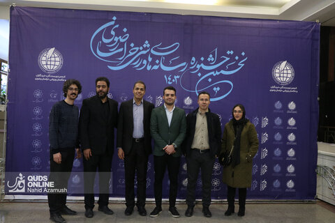 اختتامیه اولین جشنواره رسانه‌های ورزشی خراسان رضوی
