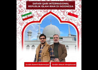 «محفل» در اندونزی اجرا می‌شود / پوشش برنامه توسط ۱۰۰ خبرنگار و شبکه‌ تلویزیونی