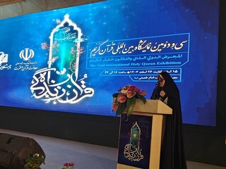 معاون امور زنان و خانواده ریاست جمهوری:  زیست قرآنی باید در سبک زندگی ما نمود داشته باشد