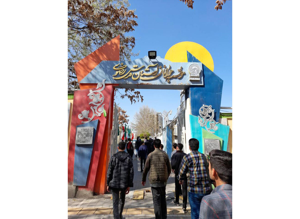 تشریح ویژه برنامه‌های موسسه جوانان آستان قدس رضوی در ماه رمضان و نوروز ۱۴۰۴
