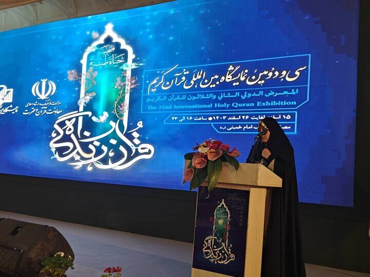 معاون امور زنان و خانواده ریاست جمهوری:  زیست قرآنی باید در سبک زندگی ما نمود داشته باشد