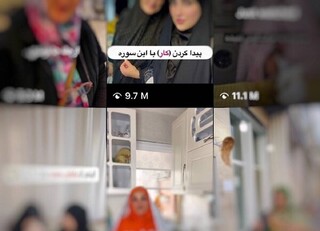 کلیک‌های پولساز و دین‌سوز