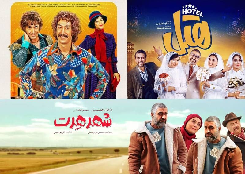 انتقاد تند یک تهیه‌کننده از فیلم‌های کمدی روز/ «مفت‌بر» و «هفتادسی» شبیه کلیپ هستند تا فیلم سینمایی!