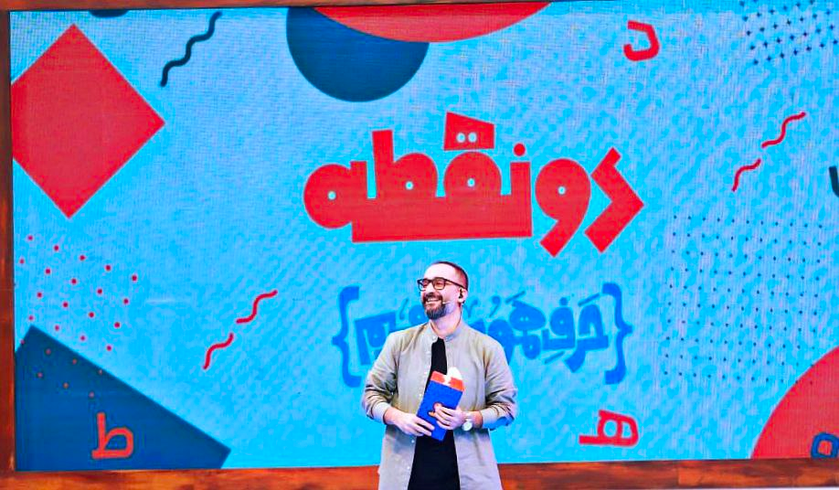 بسته نوروزی سیما؛ اعلام ساعت پخش ۴ سریال خارجی و برپایی مسابقهای با محوریت ادبیات