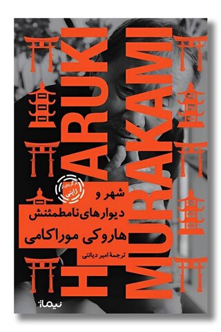 پیشنهادهایی برای تعطیلات نوروزی/ چه کتابهایی بخوانیم؟