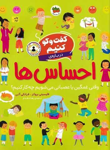 پیشنهادهایی برای تعطیلات نوروزی/ چه کتابهایی بخوانیم؟