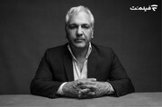 «شاه‌گُل» مهران مدیری به شبکه نمایش خانگی