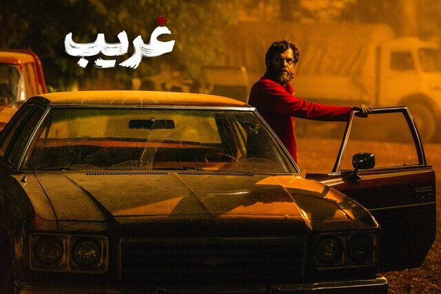 تلویزیون اول فروردین چه فیلم‌هایی پخش می‌کند؟