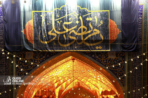 لیالی قدر؛ شب بیست و یکم ماه مبارک رمضان - حرم مطهر رضوی