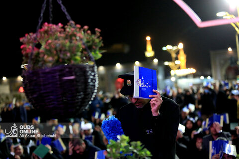 لیالی قدر؛ شب بیست و یکم ماه مبارک رمضان - حرم مطهر رضوی