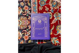معاون اماکن متبرکه حرم مطهر رضوی خبر داد:توزیع ۵۰۰ هزار کتب ادعیه طی شب‌های قدر بین زائران و مجاوران حرم رضوی