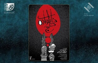 نگاهی به ۴ مستند تازه اکران شده/ معمای ورود خون‌های آلوده به ایران و فرار تاریخی حزب توده از زندان قصر