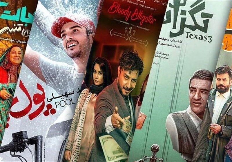 رکورد ۱۰ساله سینمای ایران در گیشه فروش بلیط شکست