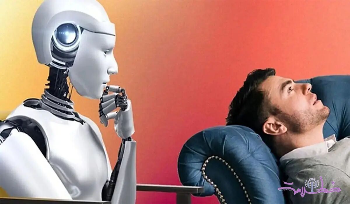 آیا هوش مصنوعی بازار روانشناسی را کساد می کند؟