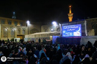 رکورد شکنی پوشش تصویری برنامه‌های حرم مطهر رضوی در ماه رمضان و لحظه تحویل سال ۱۴۰۴