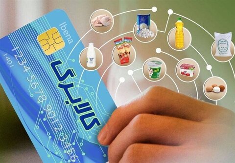 خبر مهم برای مشمولان کالابرگ/ کدام خانوارها در اولویت افزایش اعتبار هستند؟