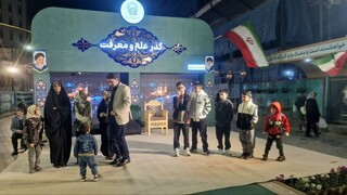 برگزاری مراسم ویژه عید فطر و روز جمهوری اسلامی در  «گذر علم و معرفت»