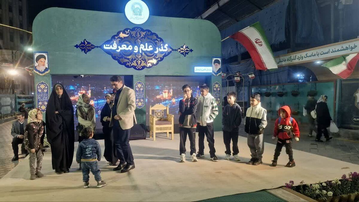 برگزاری مراسم ویژه عید فطر و روز جمهوری اسلامی در  «گذر علم و معرفت»
