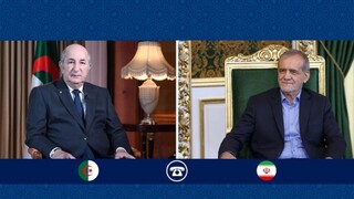پزشکیان در گفت‌ وگو با رئیس جمهور الجزایر: روابط ایران و الجزایر در فضایی برادرانه و دوستانه در حال گسترش است