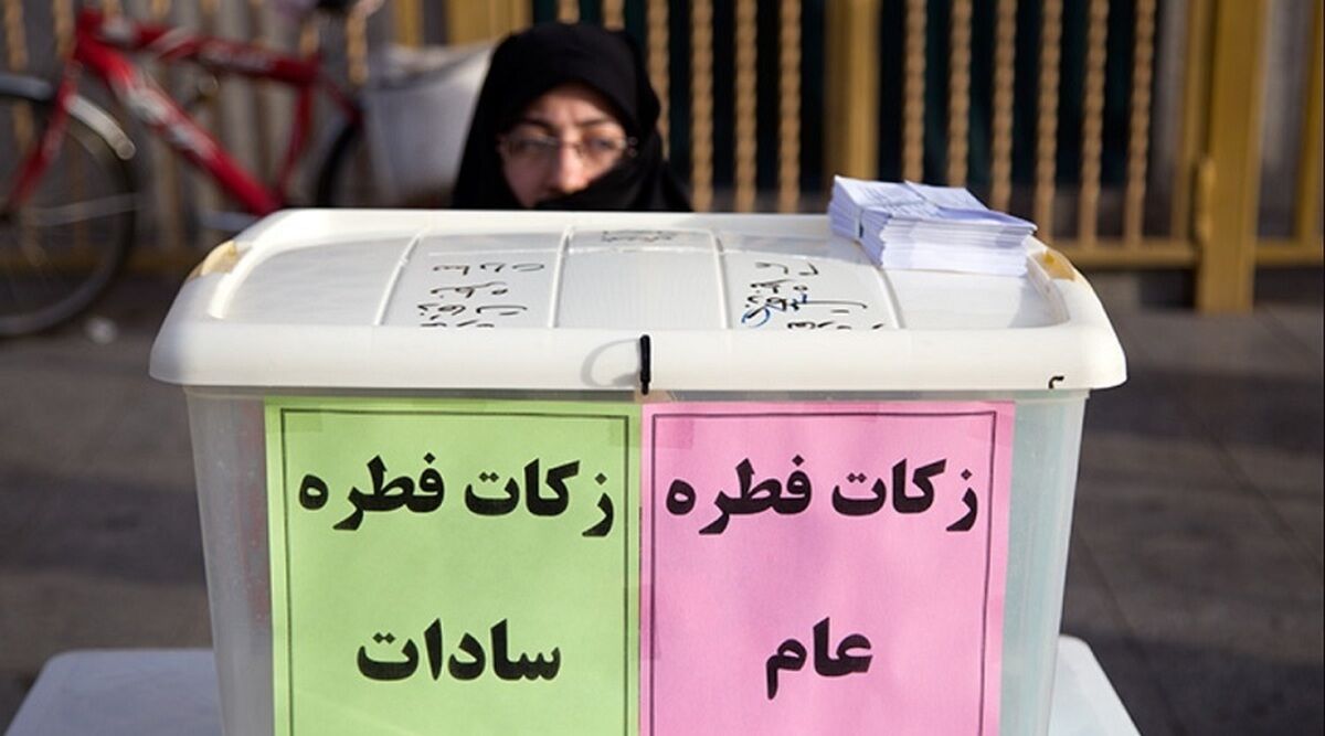 نقش زکات فطره در تقویت همبستگی اجتماعی