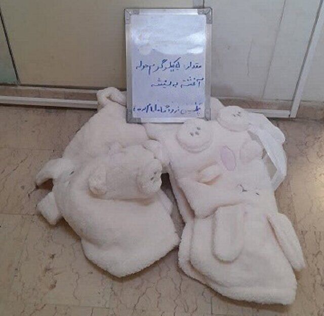 کشف حوله آغشته به شیشه در فرودگاه امام (ره)