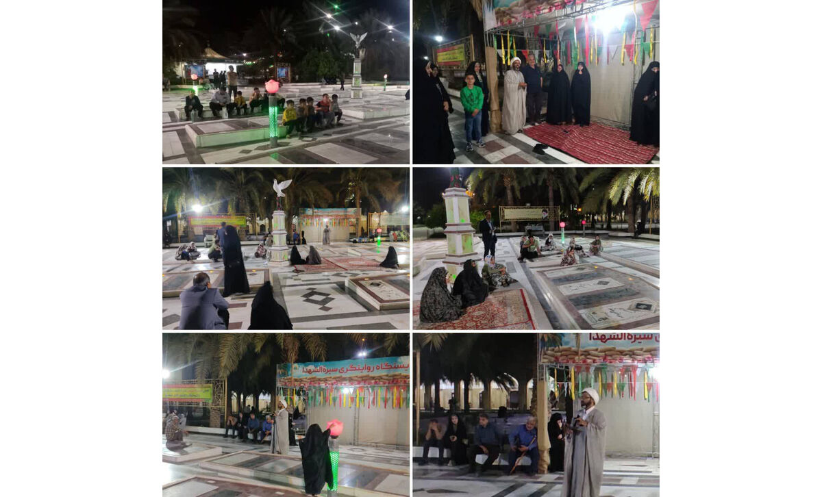 روایتگری سیره شهدا در آستان حسین بن موسی الکاظم(ع)