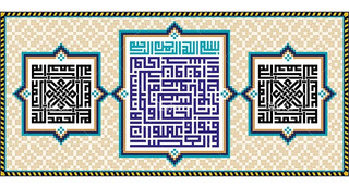 سوگند خدا به زمان، هشداری برای انسان امروز